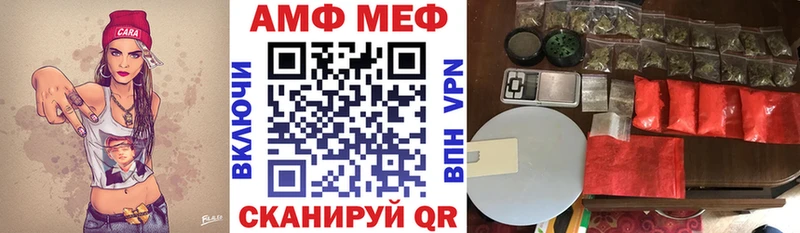 АМФ Розовый  это какой сайт  Ленинградская  МЕГА ССЫЛКА 