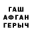 КЕТАМИН VHQ Hasan Kaymoldinov