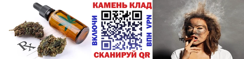 сколько стоит  OMG   маркетплейс формула  Ленинградская  Cannafood марихуана 