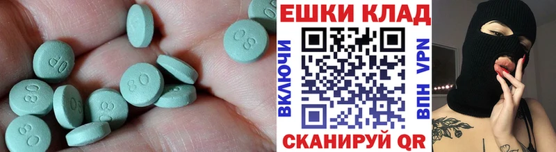 купить наркотик Ленинградская KRAKEN ТОР Ecstasy VHQ