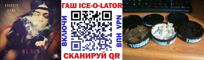 ГАШ хэш  купить   Ленинградская 