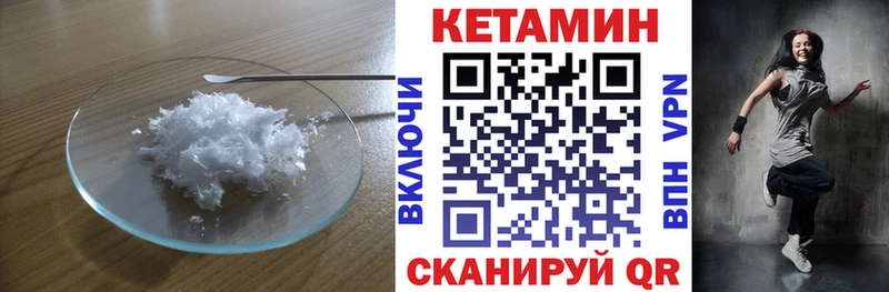 как найти закладки  Ленинградская  Кетамин VHQ 