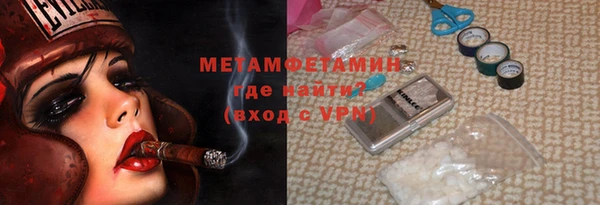 стафф Бронницы