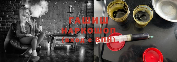 стафф Бронницы