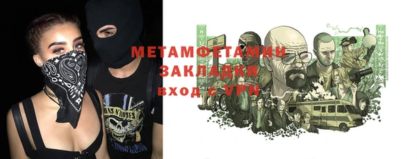2c-b Верхний Тагил