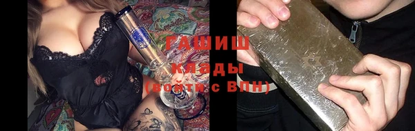 гидра Бугульма