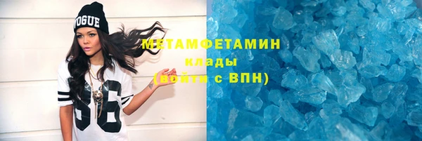 гидра Бугульма