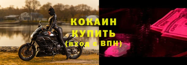 метамфетамин Бородино