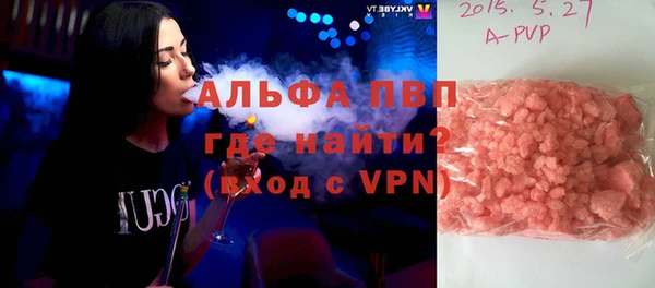 гидра Бугульма