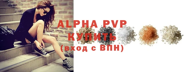 метамфетамин Бородино