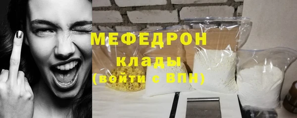 метамфетамин Бородино