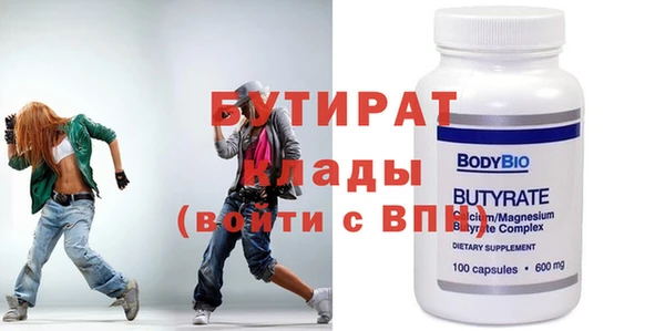 метамфетамин Бородино
