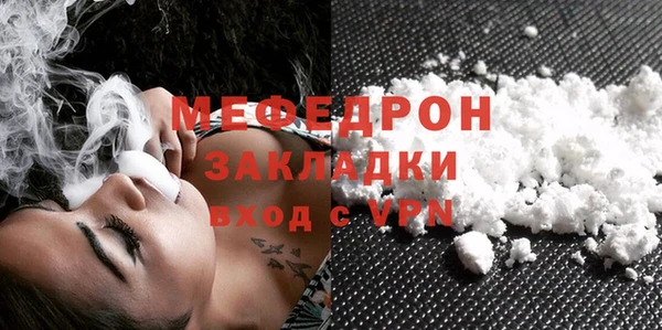 альфа пвп VHQ Богородицк