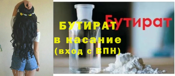 гидра Бугульма