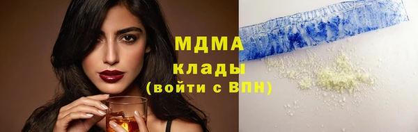мяу мяу мука Семикаракорск