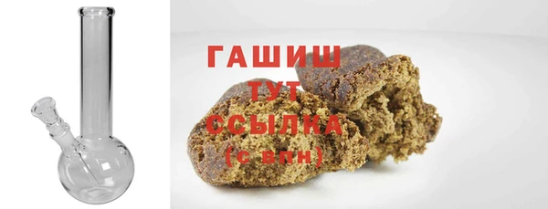 метамфетамин Бородино