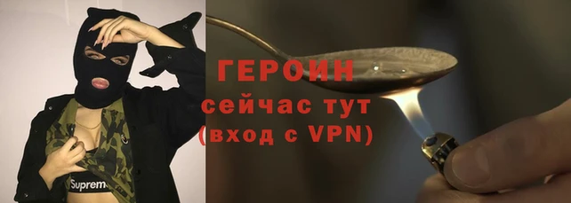 стафф Бронницы