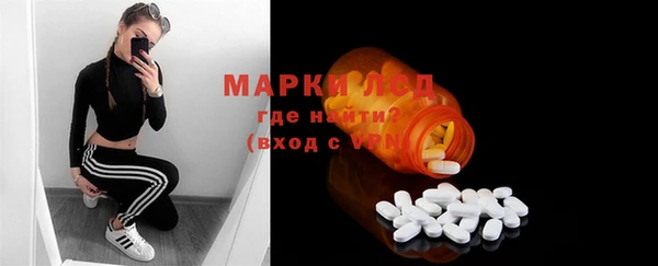 стафф Бронницы