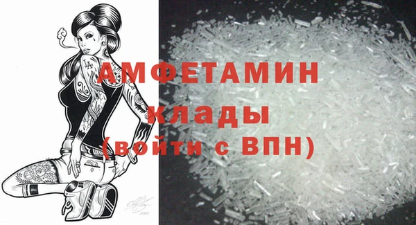 гидра Бугульма