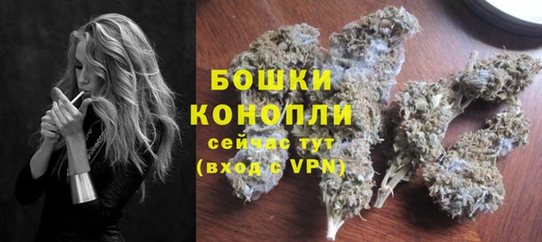метамфетамин Бородино