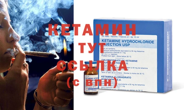 гидра Бугульма