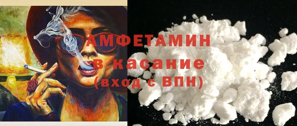 стафф Бронницы