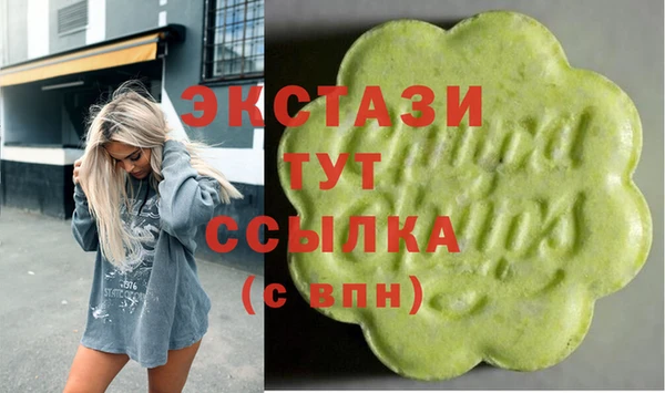 метамфетамин Бородино