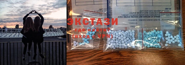 метамфетамин Бородино