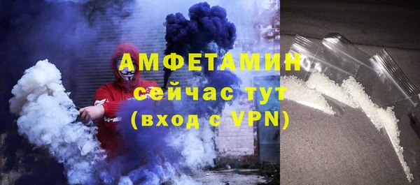 гидра Бугульма