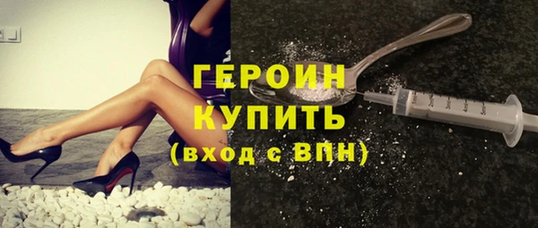 метамфетамин Бородино