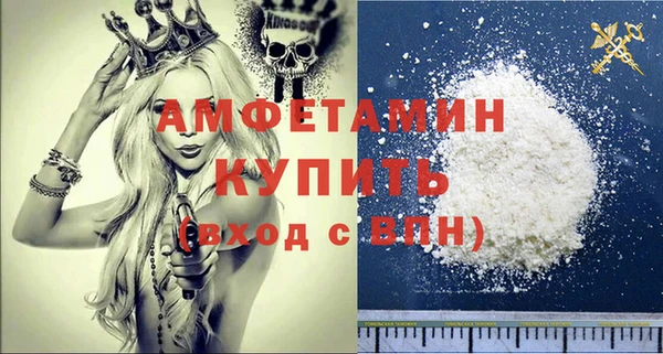 стафф Бронницы