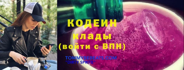 гидра Бугульма