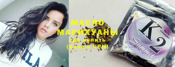 метамфетамин Бородино