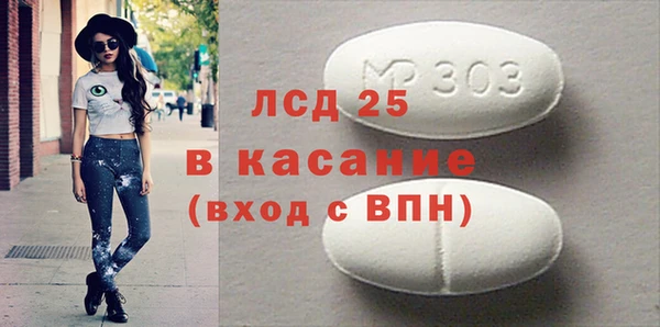 гидра Бугульма