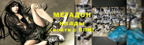 гидра Бугульма