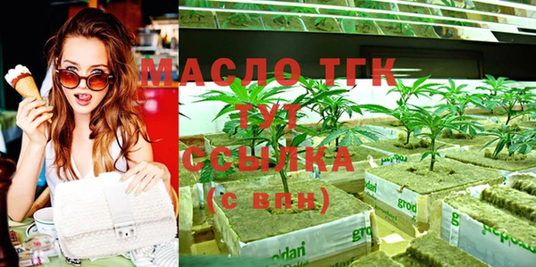 стафф Бронницы