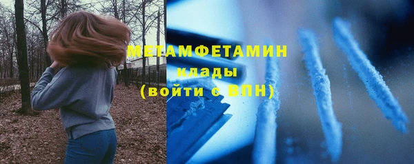 каннабис Семилуки
