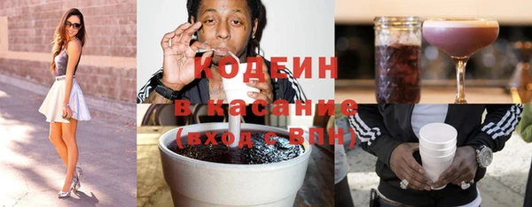 стафф Бронницы