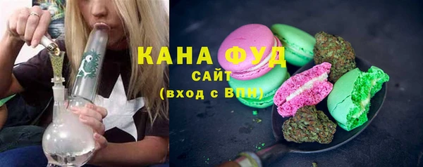 гидра Бугульма