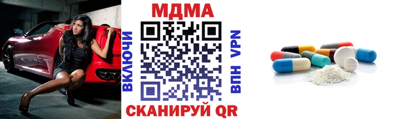 купить наркоту  Ленинградская  МДМА кристаллы 