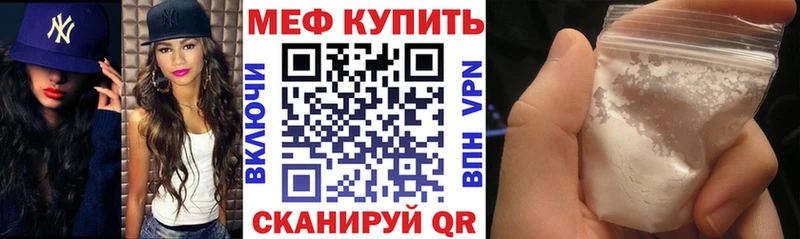 Меф кристаллы  Ленинградская 