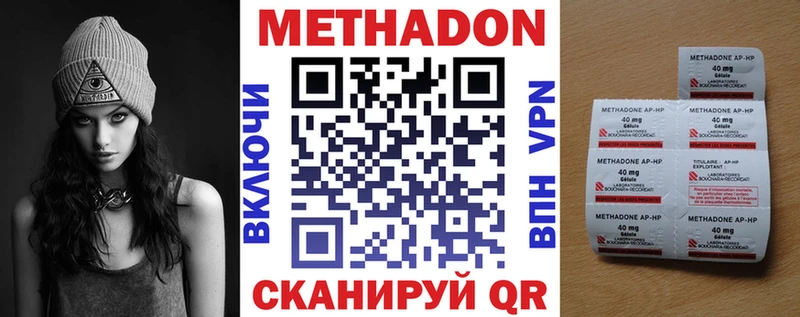 наркошоп  Ленинградская  Метадон кристалл 