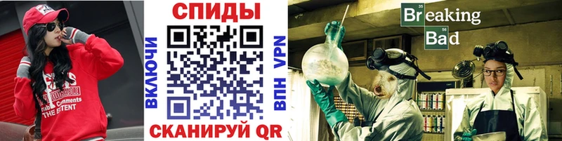 Метамфетамин Декстрометамфетамин 99.9%  Ленинградская 