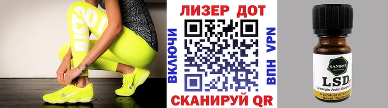 Наркотические марки 1,8мг  даркнет состав  МЕГА онион  Ленинградская  купить  