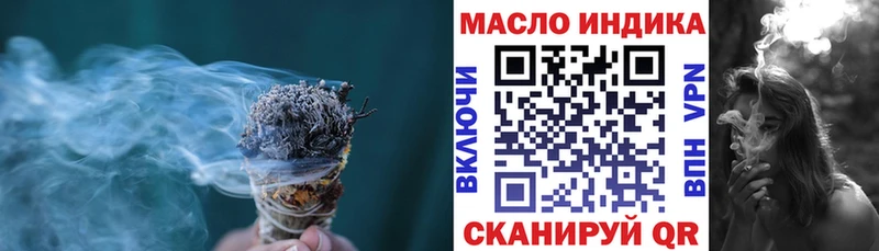Дистиллят ТГК жижа  Ленинградская 